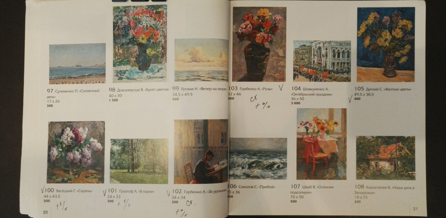 Oil painting of spring flowers by Dovgalevskaya Vera Veniaminovna in vases