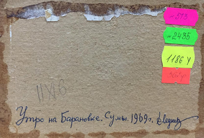 Back of Lednev Dmitry Morning oil painting with Cyrillic script and sticky notes