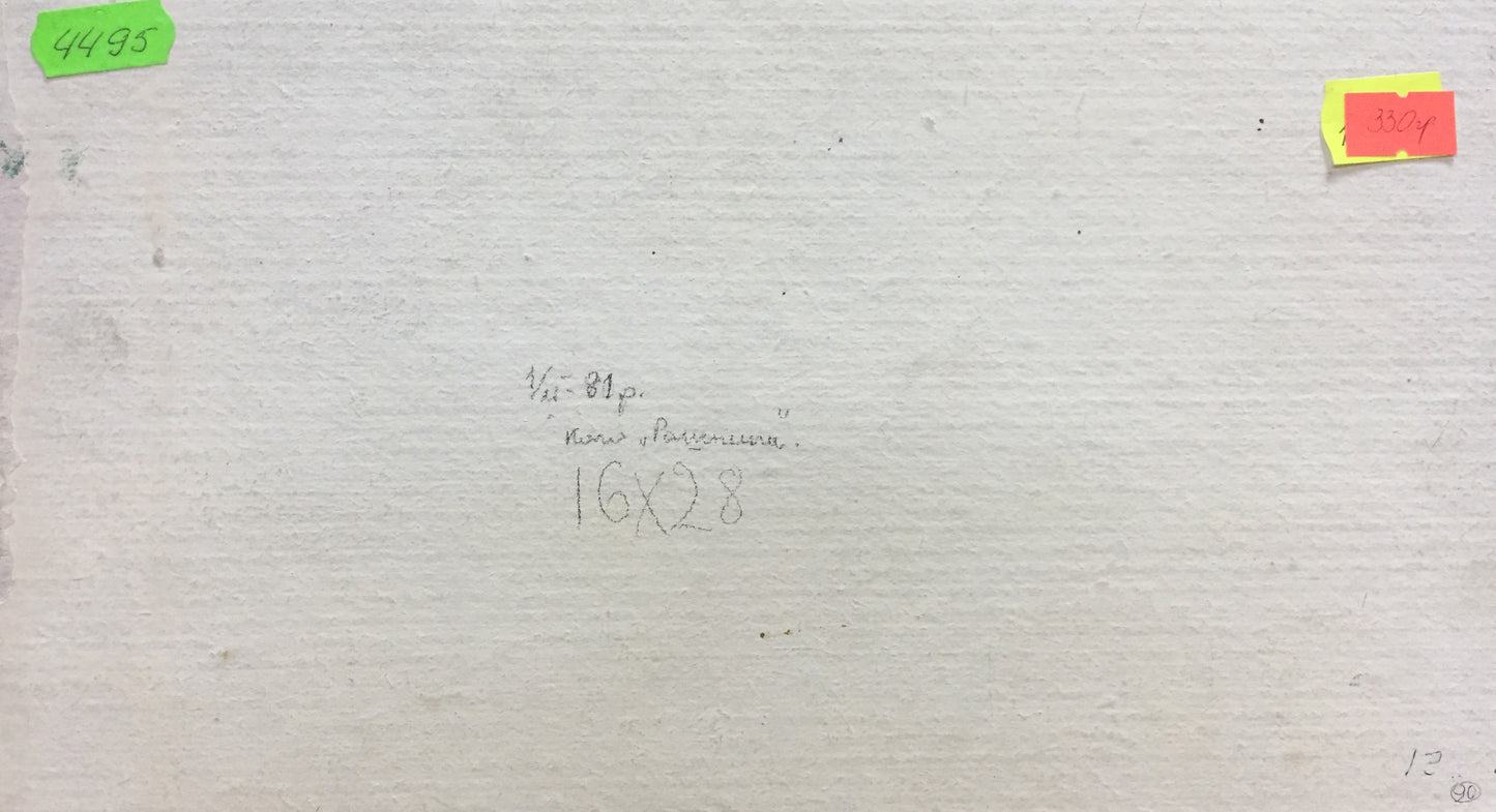 Back of oil painting Field near the forest by Tereshchenko Vasily Alekseevich on white textured canvas with handwritten markings and adhesive notes
