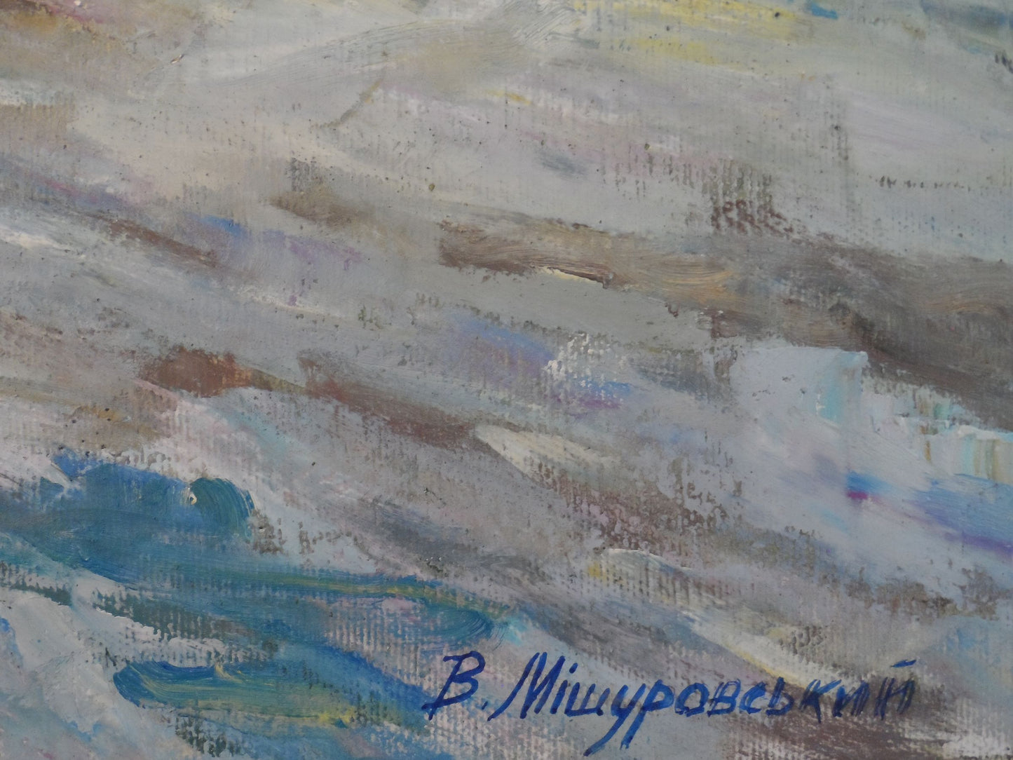 Artist's signature 