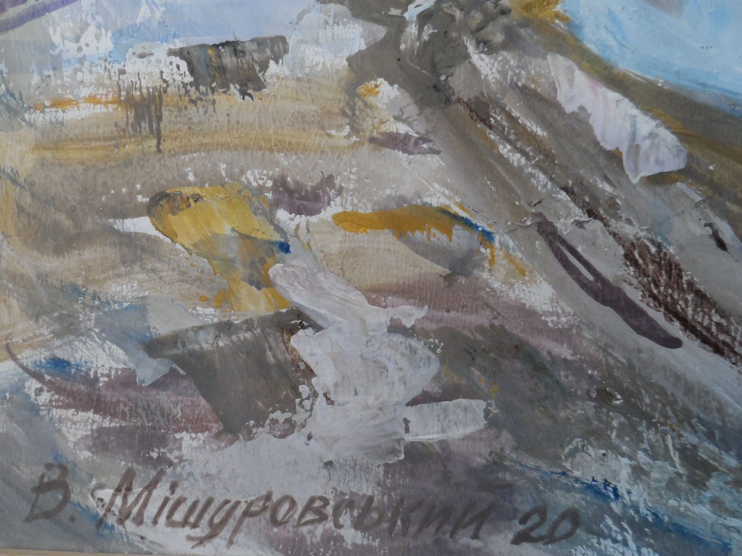 Artist's signature 