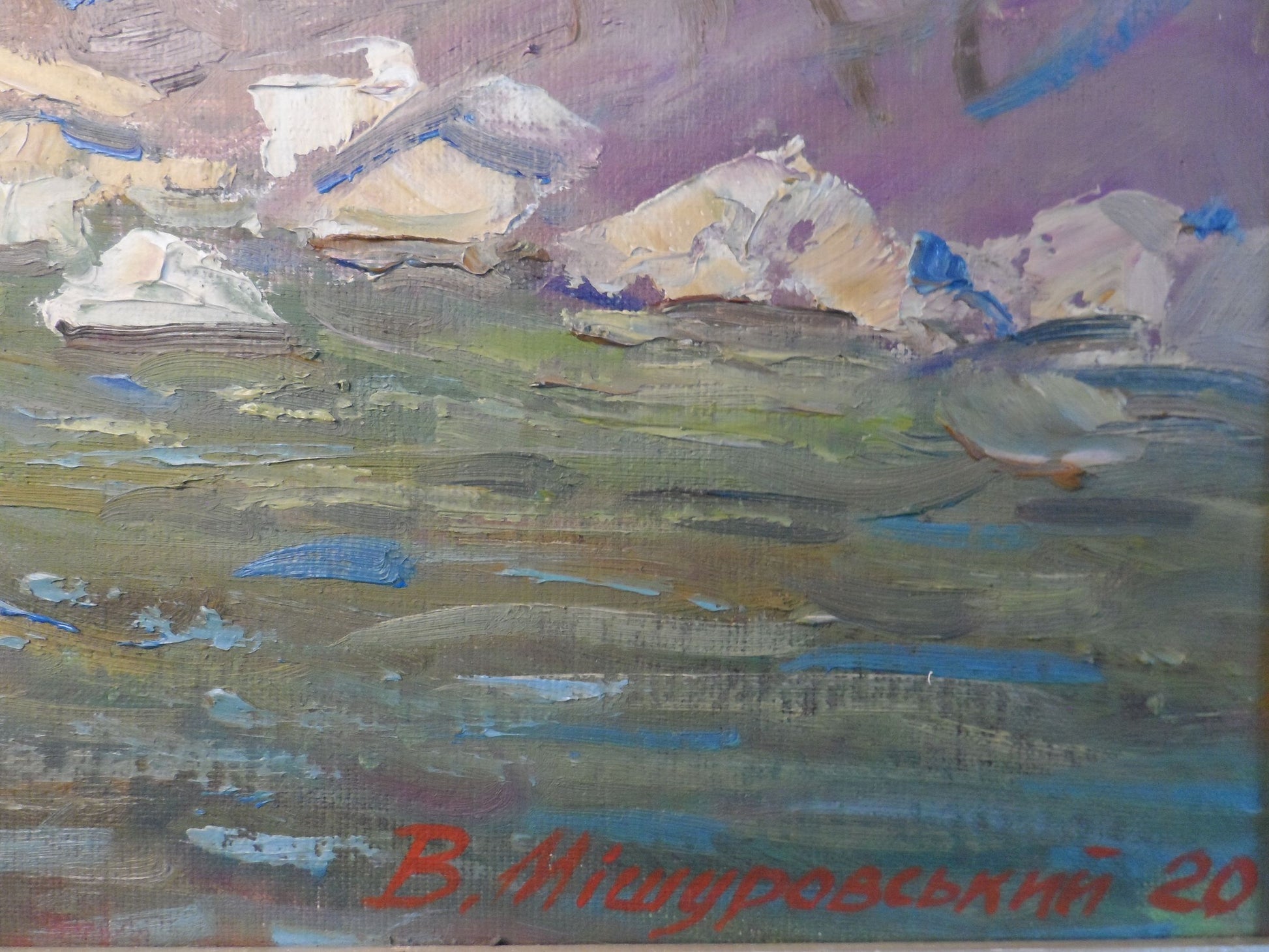 Artist's signature 