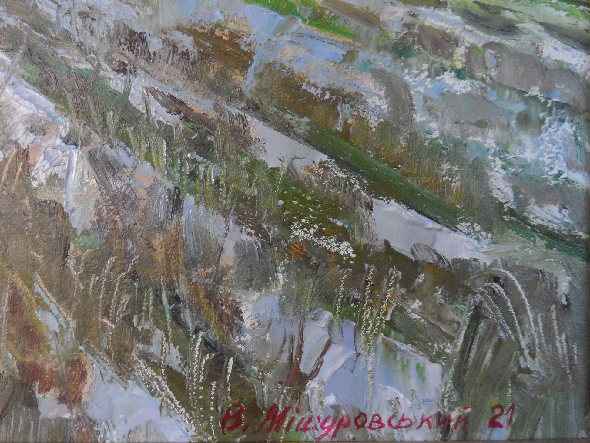 Artist's signature 