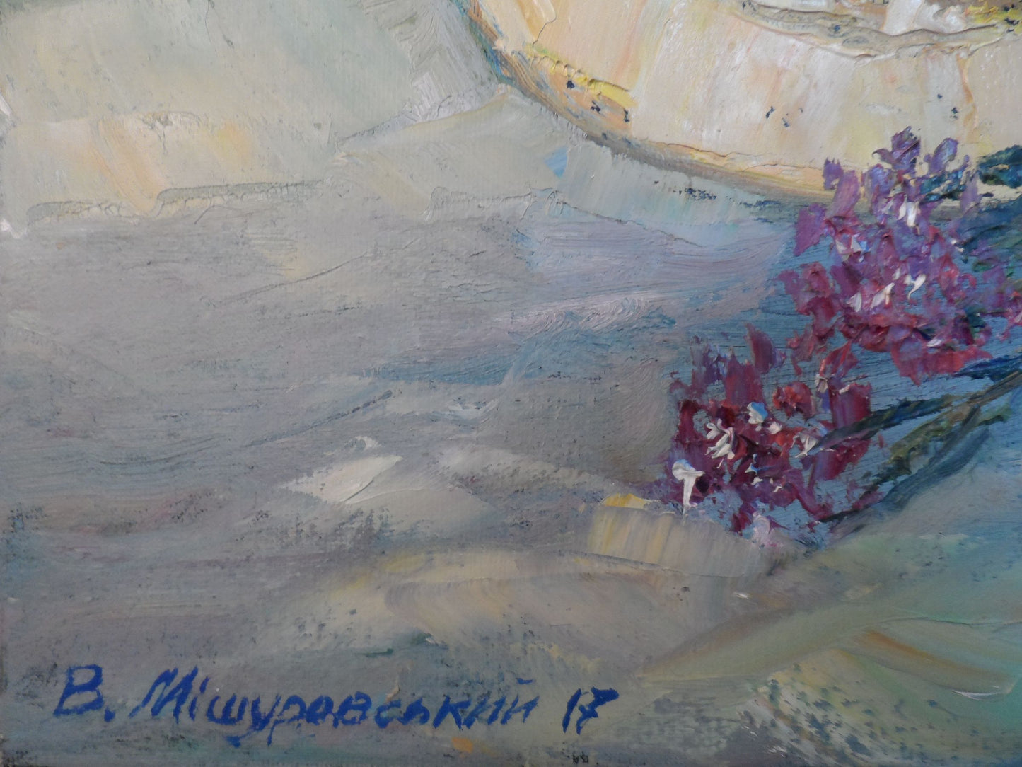 Artist's signature 