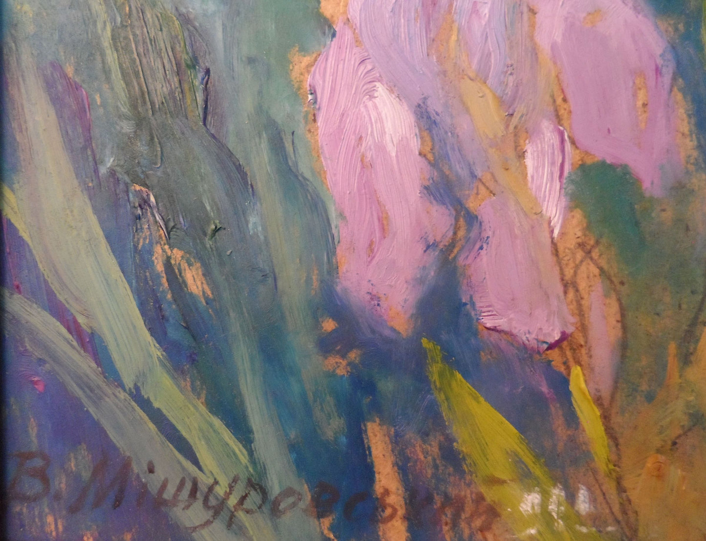 Artist's signature 