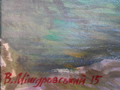 Artist's signature 