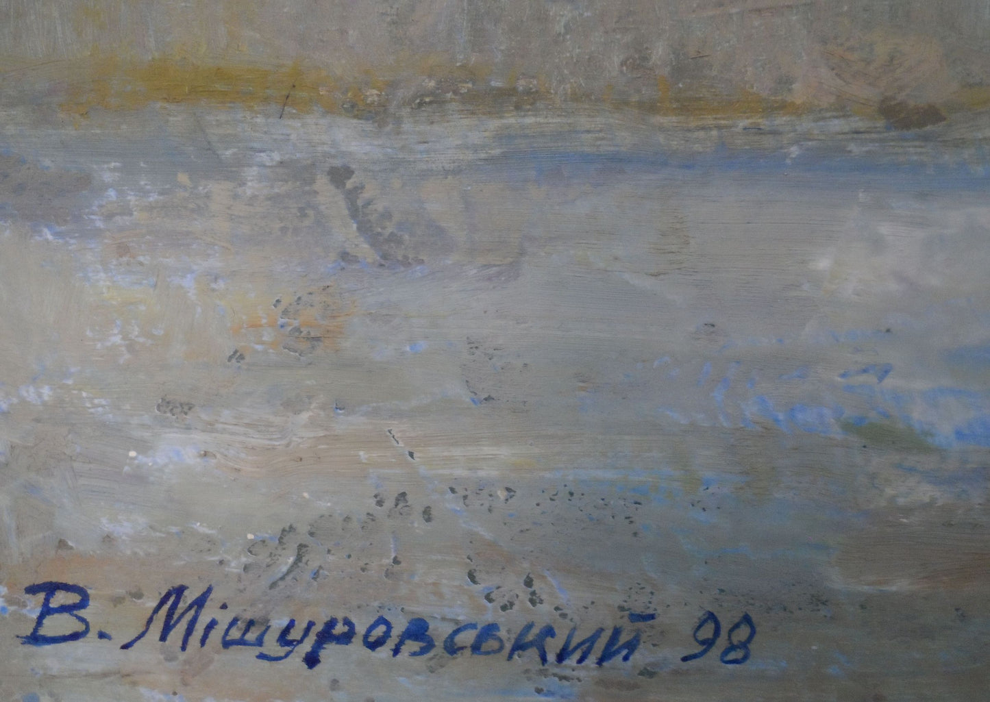 Artist's signature 