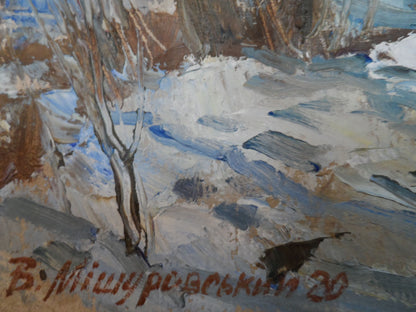 Artist's signature 