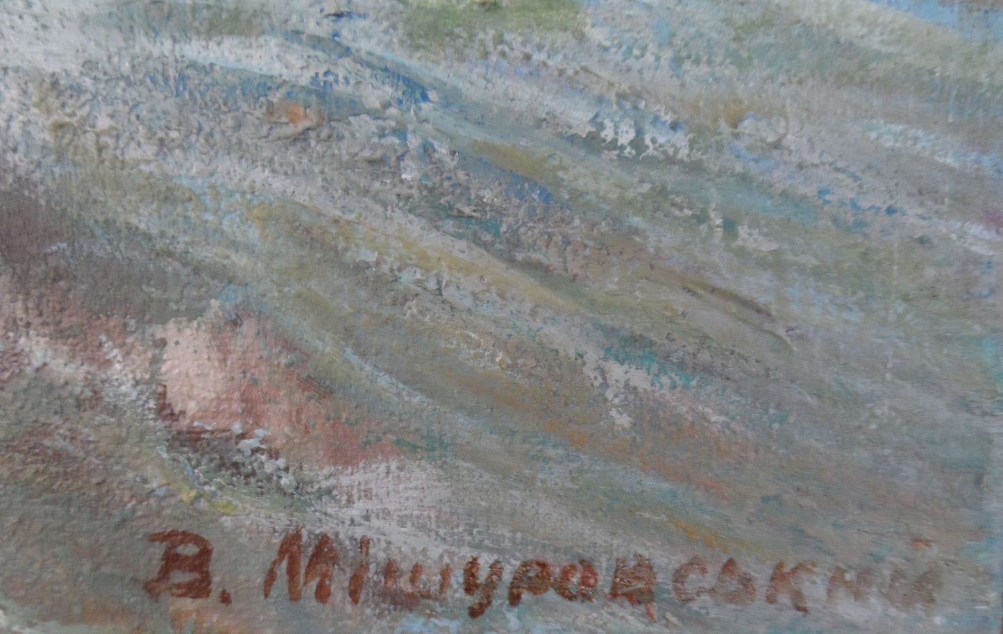 Artist's signature 