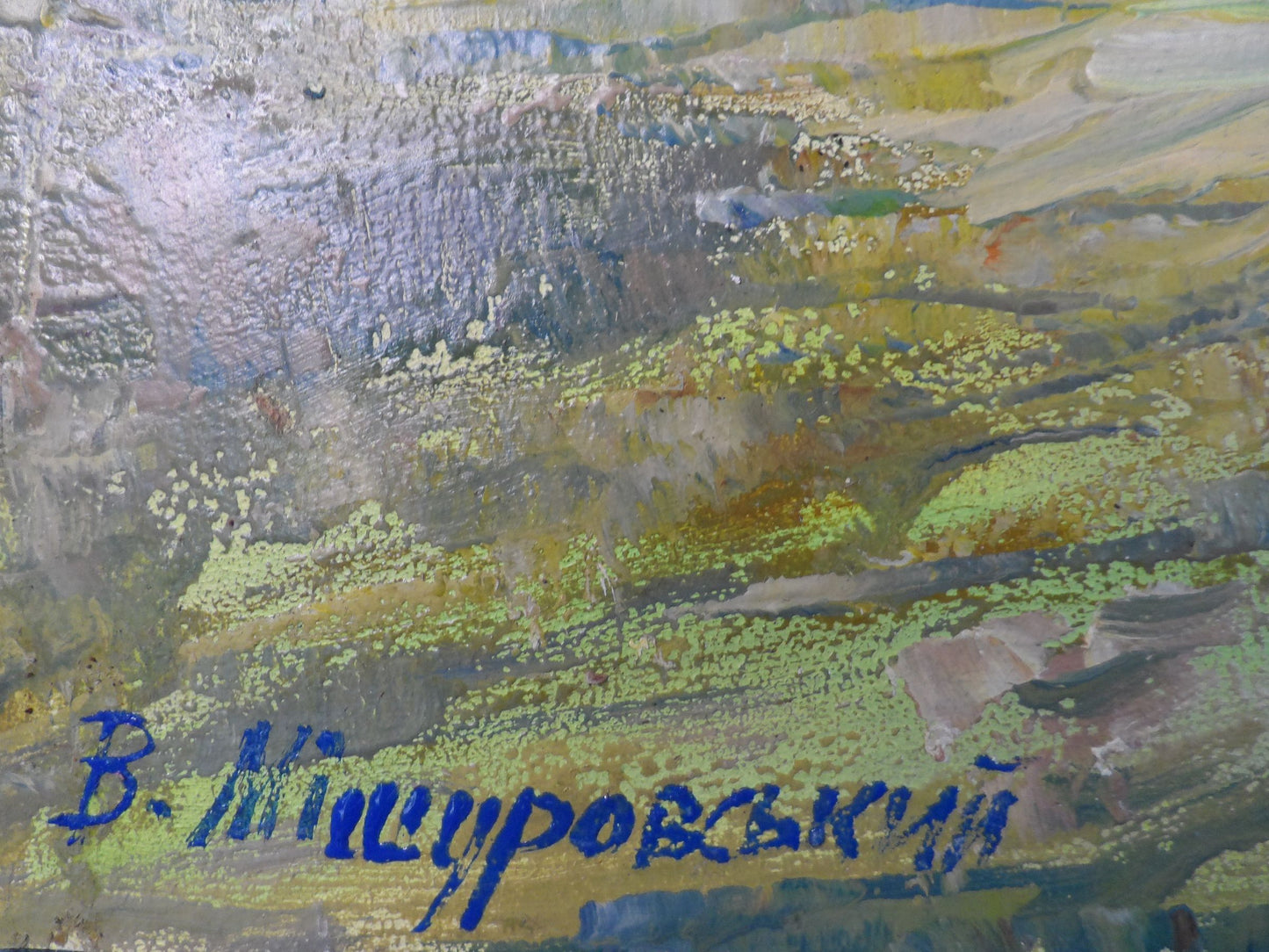 Artist's signature 