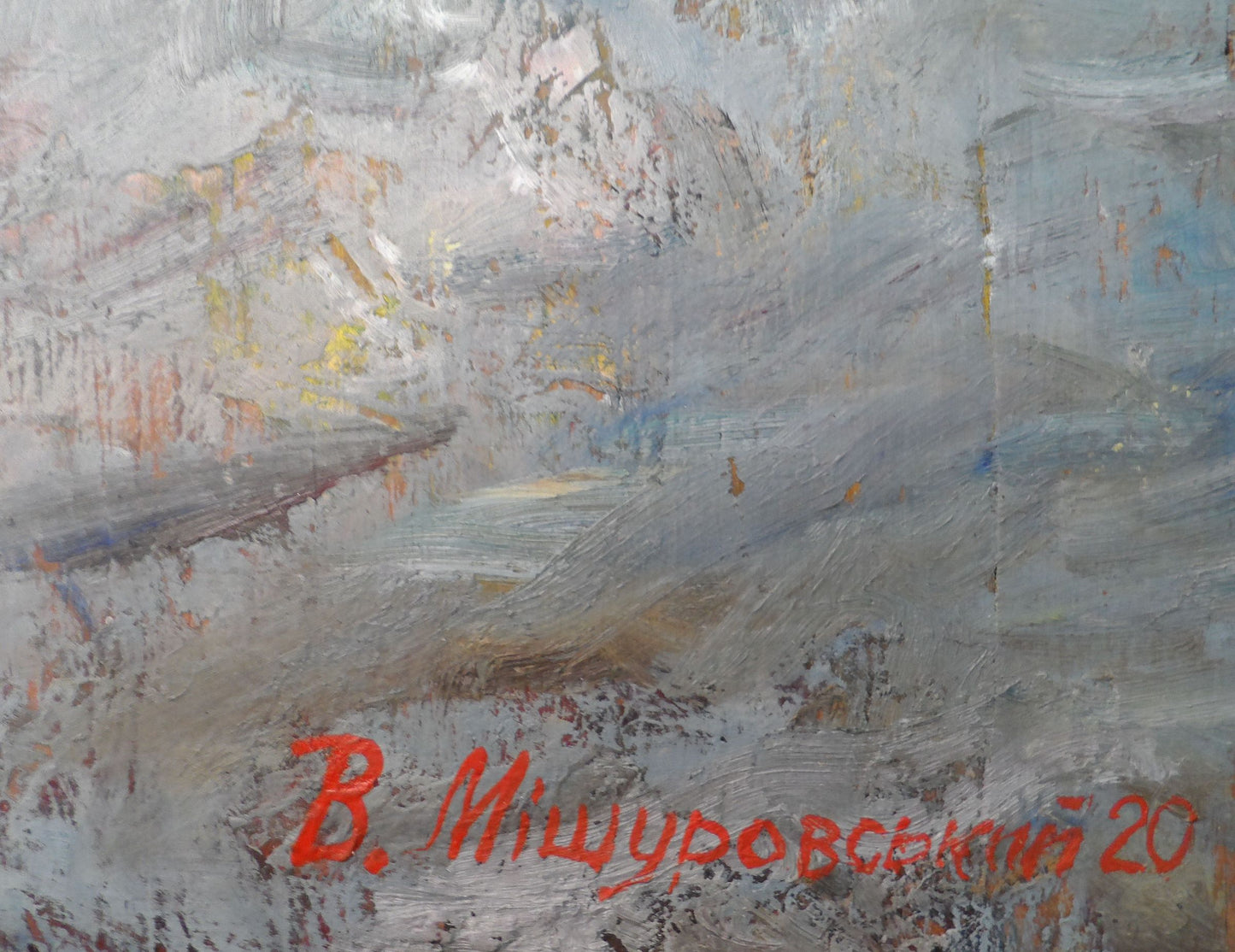 Artist's signature 