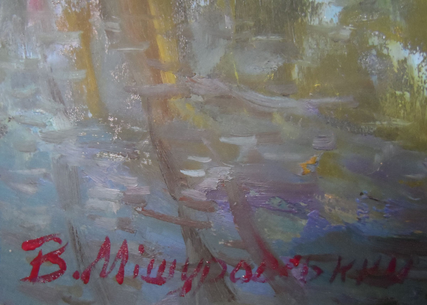Artist's signature 