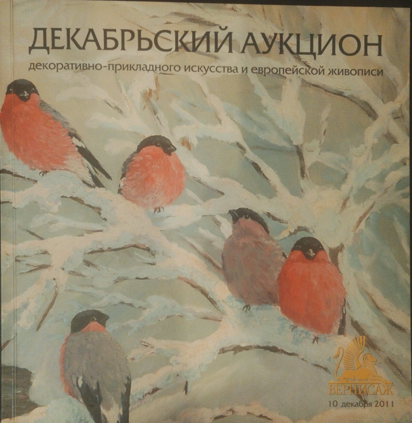 R. auction catalog cover with painted bullfinches on snowy branches