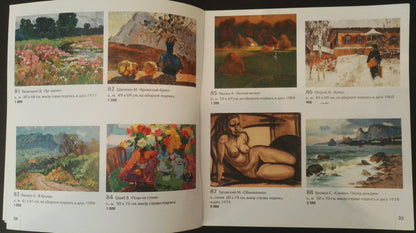 Oil painting Still life by Vladimir Schwab in open book with R. titles