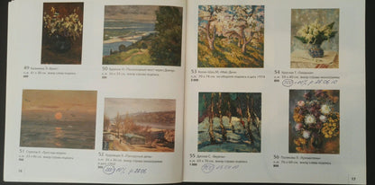 Oil painting Chrysanthemums by Polyakova Lyudmila Valentinovna catalog page