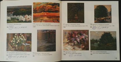 Catalog of 8 oil paintings by Filatova Tanya including city landscape