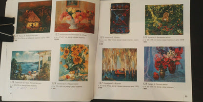 Catalog page of oil paintings by Polyakova Lyudmila Valentinovna, Sunflowers featured