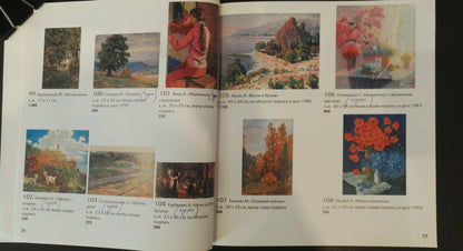 Open book listing oil paintings with titles, artists, sizes, prices in R., featuring Poppies and Hairs by Mynka Alexander Fedorovich