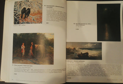 Oil painting Crows by Vladimir Ivanovich Kozlovsky in art catalog with коллекция в