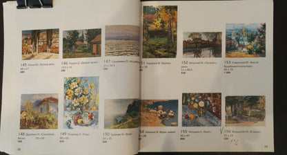 Oil painting Warm day by Yuri Popov in open book with labeled colorful artworks
