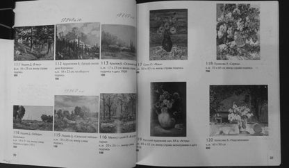 Black-and-white catalog page of Lilac oil painting by Polyakova Lyudmila Valentinovna
