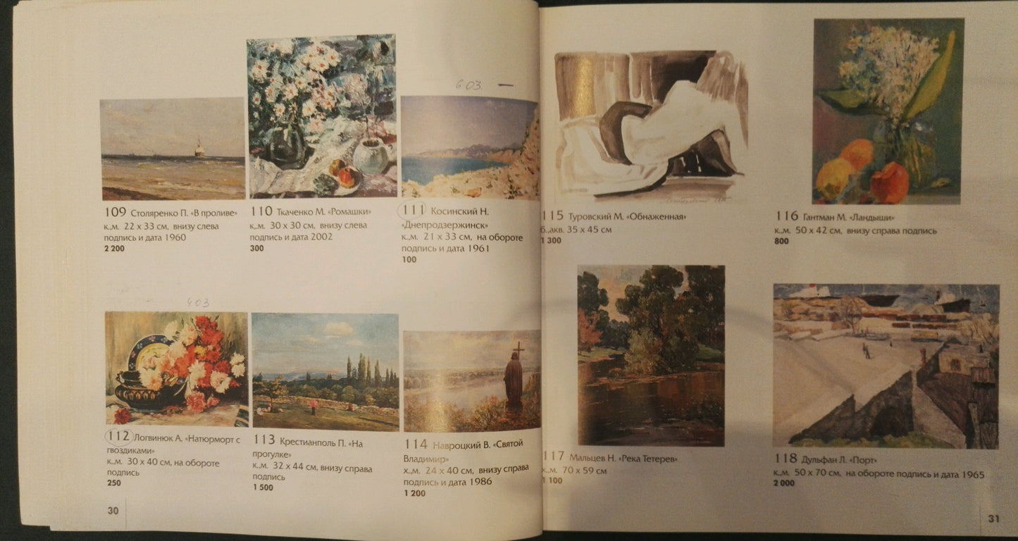 Oil painting Down the river open book with framed art and labels