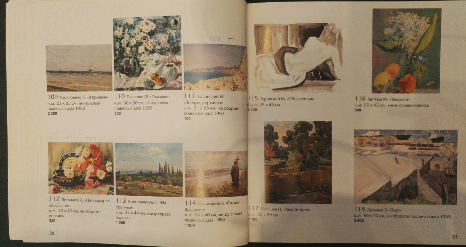 Oil painting Down the river open book with framed art and labels