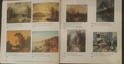 Catalog page of 8 landscape oil paintings like Abstract Family at the Table by Canel L