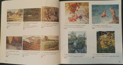 Catalog of oil paintings by Naumova Tamara Sergeevna with titles, sizes, prices