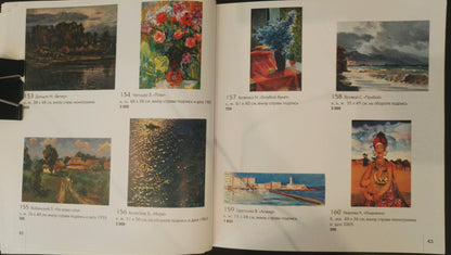 Landscape portrayed in oil by Matvey Alekseevich Dontsov