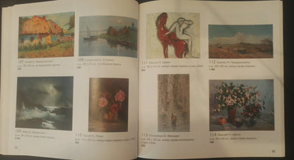 Open book of Stremsky Alexander Ivanovich oil paintings with R. prices