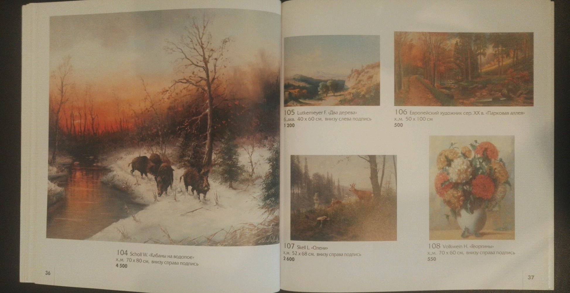 Oil painting of bison in snowy sunset landscape by Louis Skell
