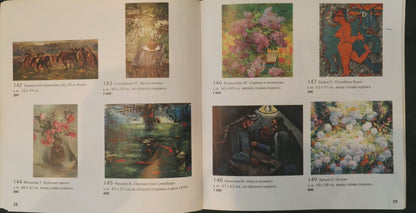 Catalog page of oil paintings by Moisey Lvovich Vol Shteyn including Lilac with R. titles and dimensions