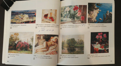 Oil painting By the River by Alexander Mynka in open book with Cyrillic prices