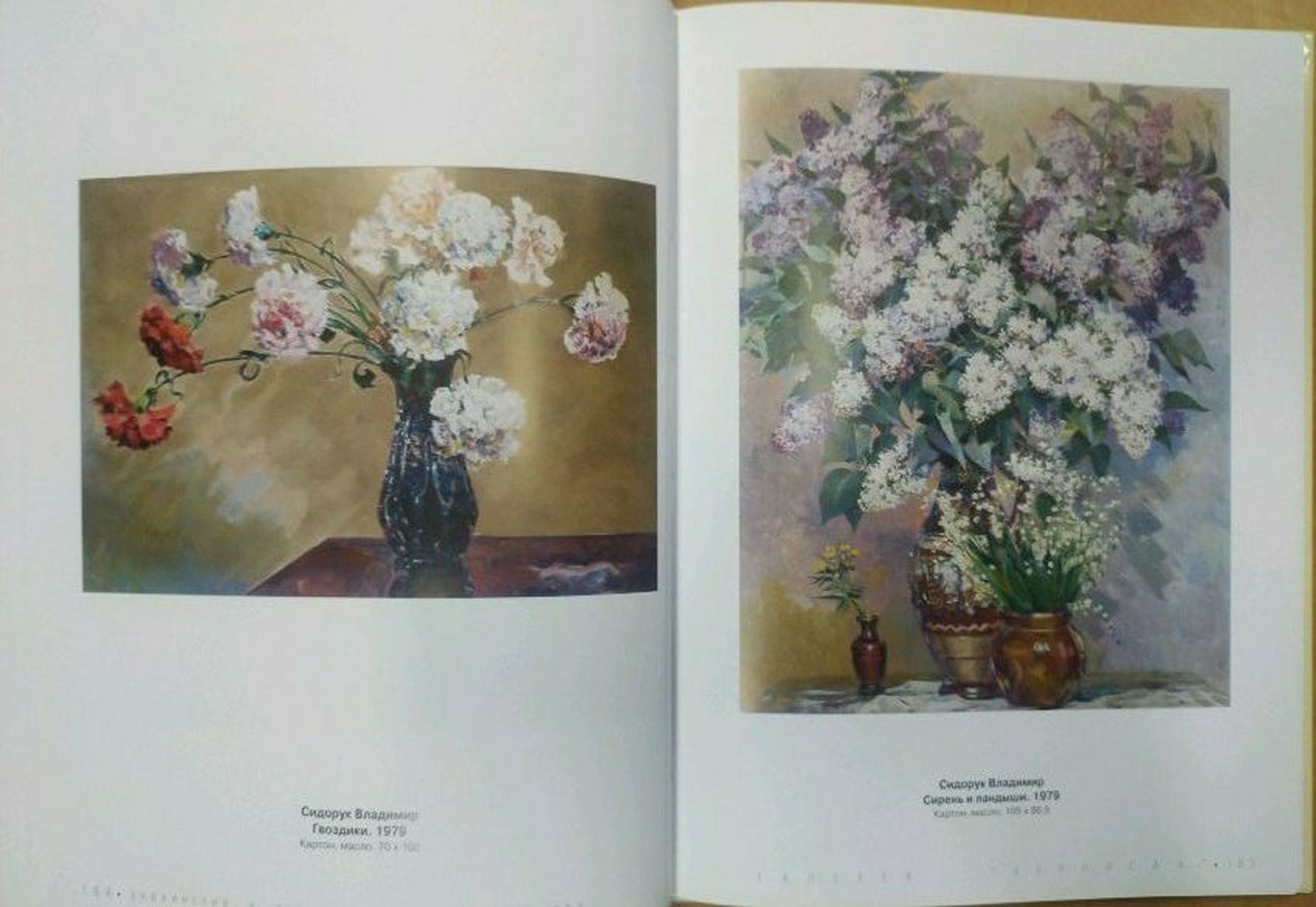 Oil painting of flowers by Sidoruk Vladimir Fedorovich in dark blue vase