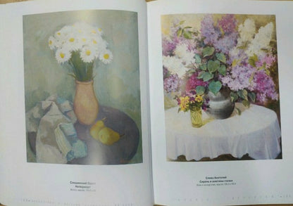 Oil painting Flowers Sliva A.I. terracotta vase with white daisies