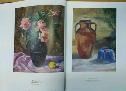 Brown ceramic vase with two handles by Vaysburg Yefim Yefimovich