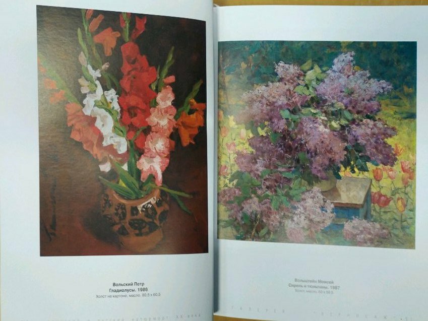 Oil painting by Lilac Vol’shteyn Moisey L’vovich: vase with red, orange, white gladioli