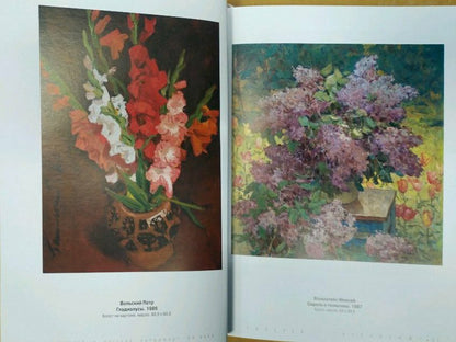 Oil painting by Lilac Vol’shteyn Moisey L’vovich: vase with red, orange, white gladioli