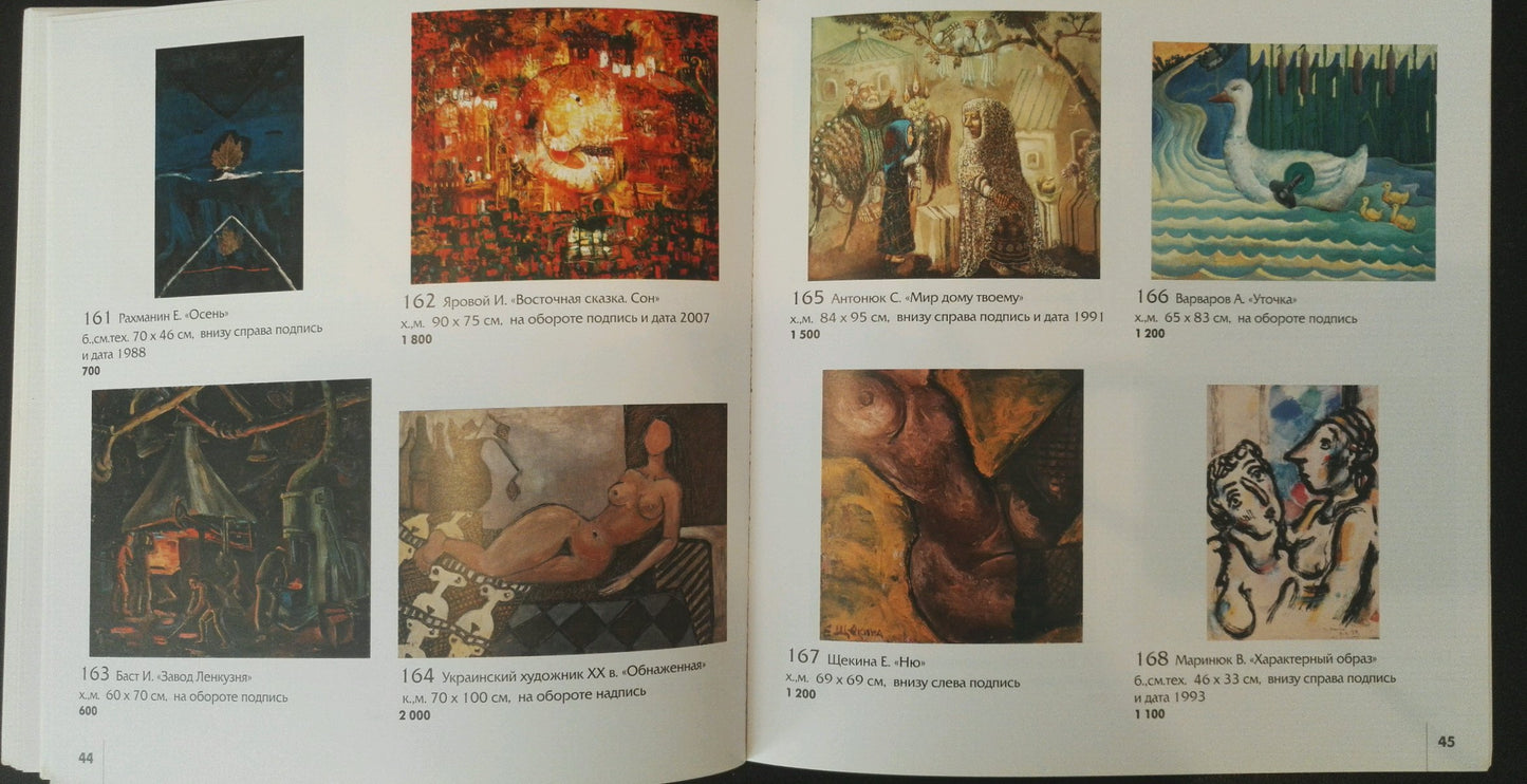 Oil painting catalog spread of Waist female figure by Elena Shchekina