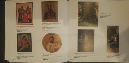 R. religious icons with 165 icon of Most Holy Theotokos in gold leaf tempera oil painting by Petukhov Alexander Mikhailovich
