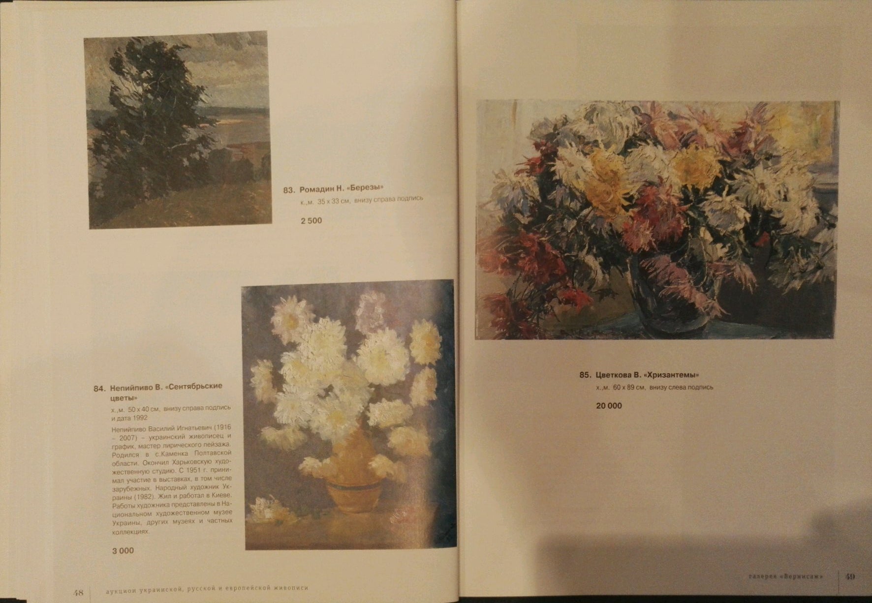 Oil painting of vibrant yellow, orange, pink chrysanthemums by Vasily Ignatievich Nepiypivo in dark green vase