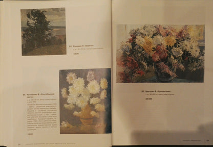 Oil painting of vibrant yellow, orange, pink chrysanthemums by Vasily Ignatievich Nepiypivo in dark green vase