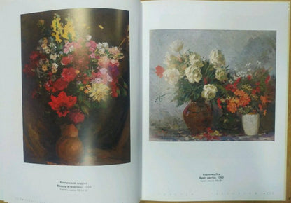 Two floral oil paintings by Khodchenko Lev Pavlovich