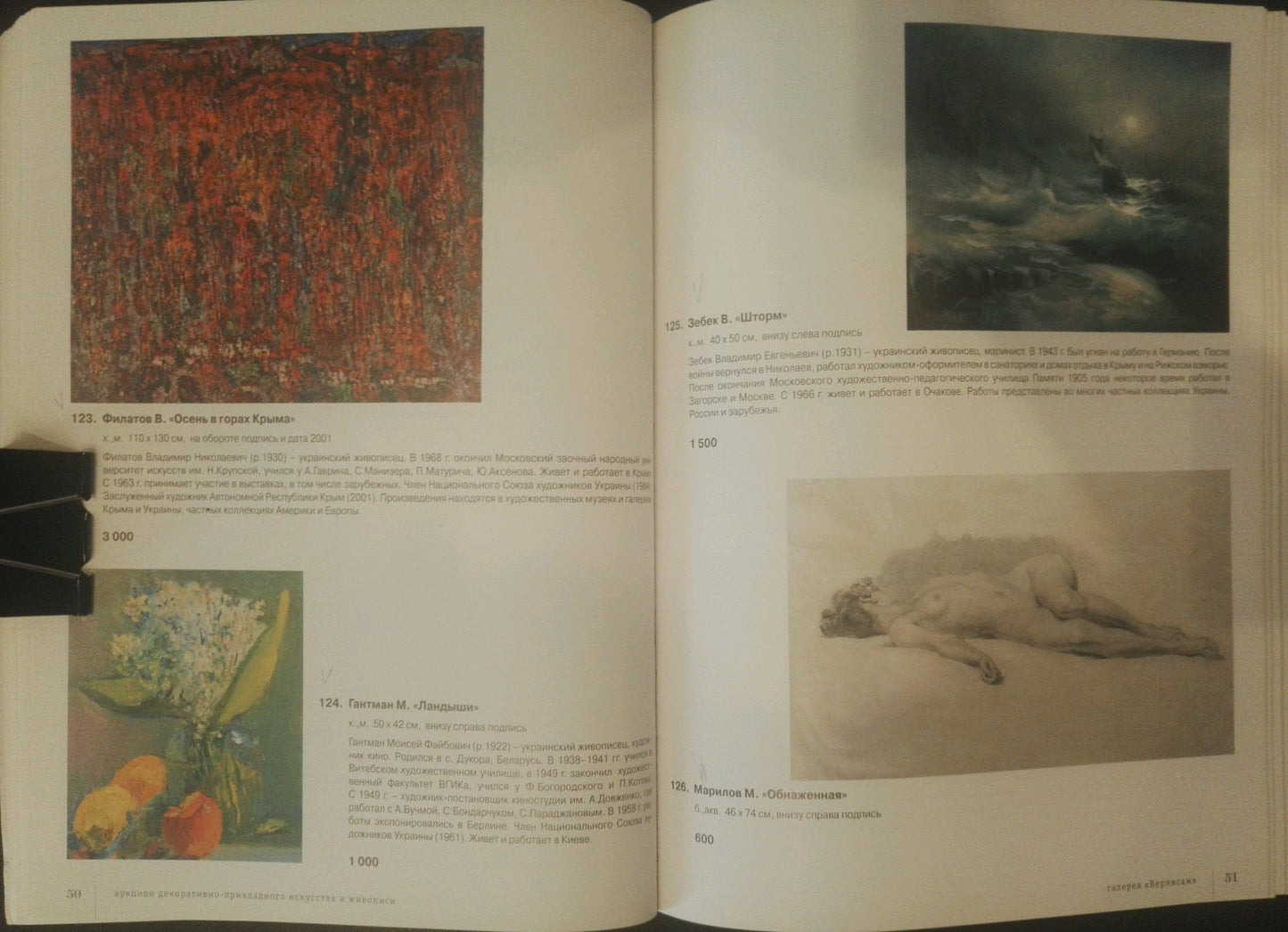 Oil painting Flowers with Apples by Moses Gantman art catalog page