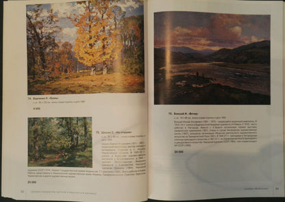 Oil painting by Khodchenko Lev Pavlovich: autumn trees with golden leaves