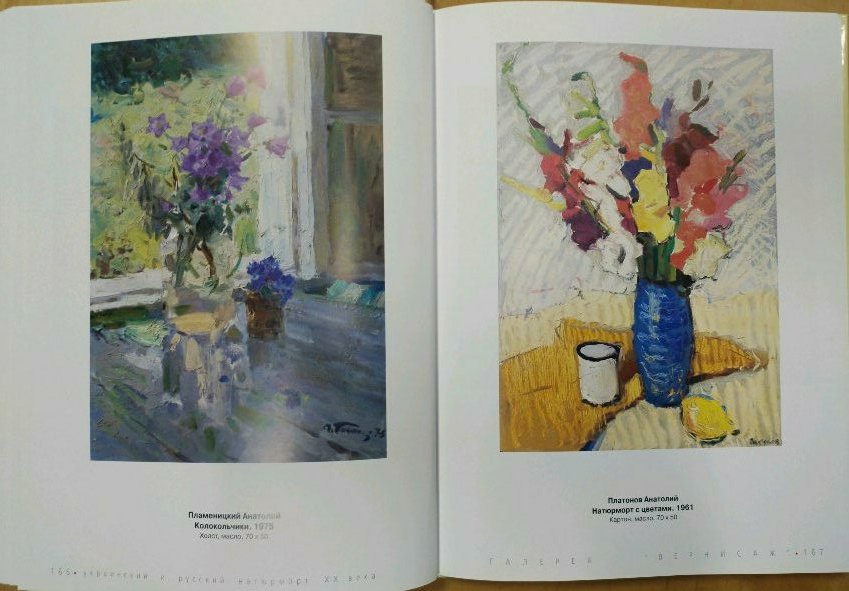 Oil painting of vibrant blue vase with colorful flowers by Platonov Anatoly Georgievich