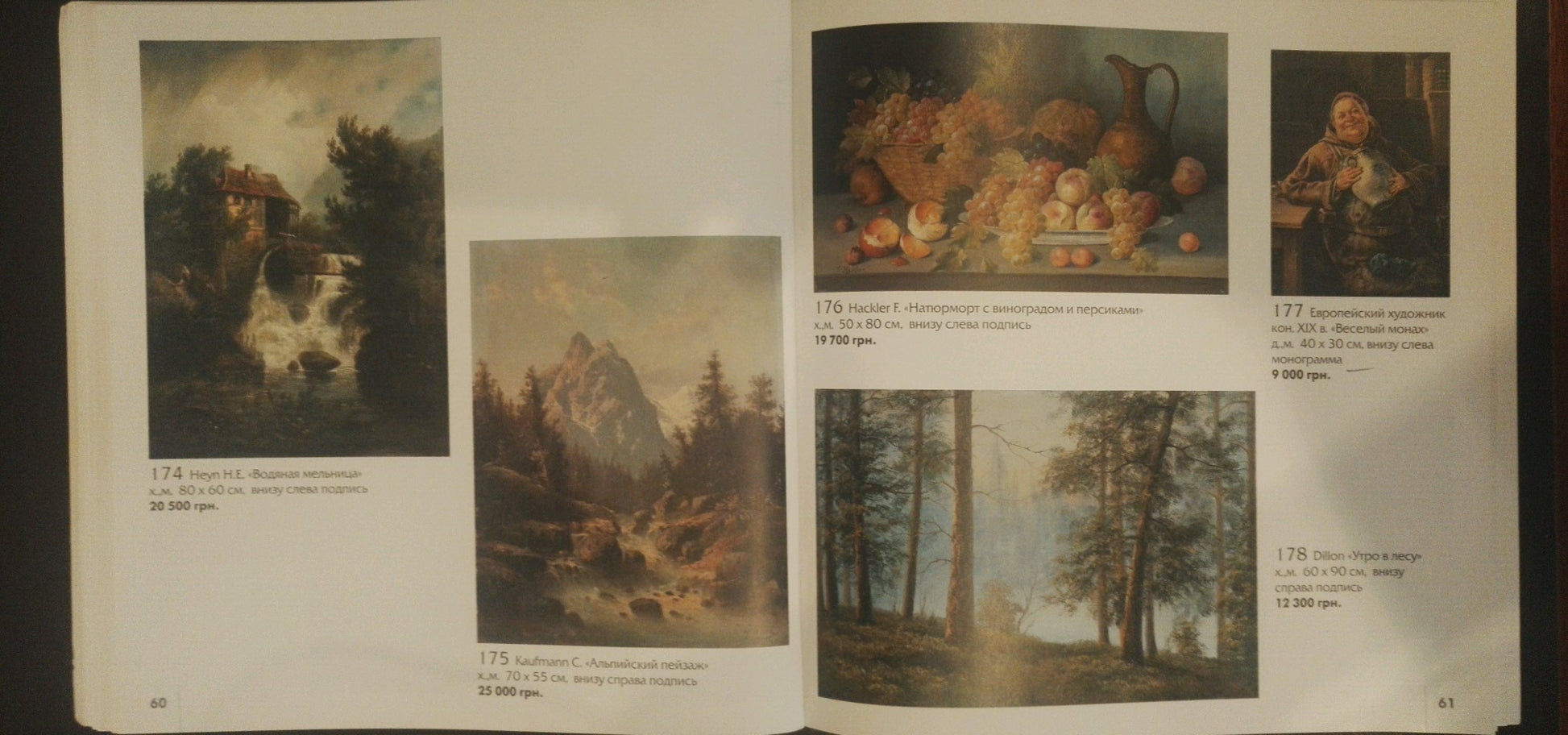 Karl Kaufman’s oil canvas showcasing "Nature"