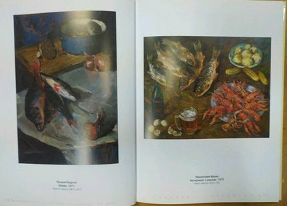 Vibrant oil painting by V. on right-hand page of Oil painting Perch Petrov George Petrovich