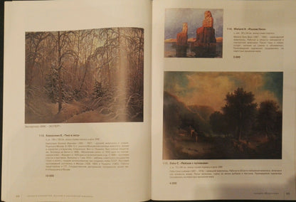 Winter landscape oil painting by Kamzolkin Evgeny Ivanovich snowy forest scene
